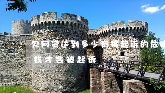 欠网贷达到多少有被起诉的危险(欠网贷多少钱才会被起诉)