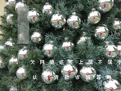 欠网贷还不上属不属于诈骗(网贷还不上会被认为贷款诈骗罪吗)