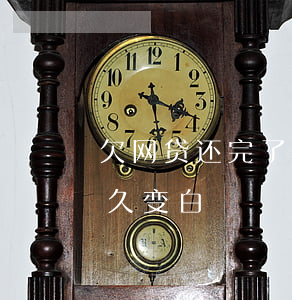 欠网贷还完了多久才成白户(网贷逾期还后多久变白)