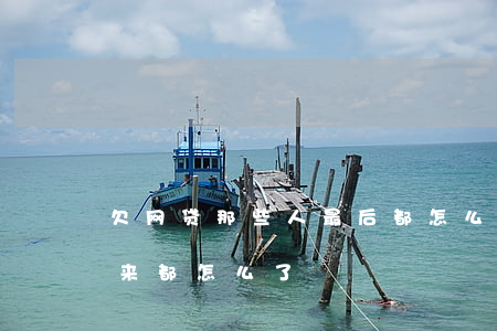 欠网贷那些人最后都怎么样了(欠网贷的人后来都怎么了)