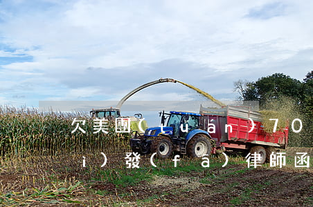 欠美團(tuán)7000逾期會(huì)發(fā)律師函嘛(美團(tuán)逾期60天要求全額還款并發(fā)律師函)