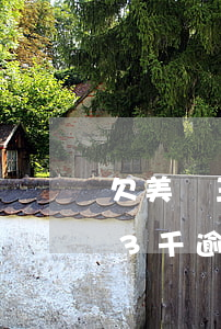 欠美團三千五逾期兩個月會上門嗎-欠美團3千逾期兩個月說要起訴我怎么辦