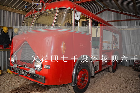 欠花呗七千没还(花呗六千不还有什么后果)