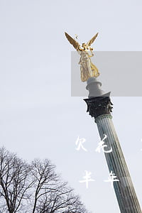 欠花唄100元逾期3年(花唄欠幾百塊逾期半年會怎么樣)