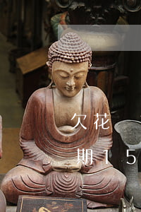 欠花唄150逾期兩天有什么影響-花唄逾期150天后還款之后還能正常使用嗎