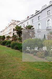 欠花唄200幾個月后還(花唄200沒還)