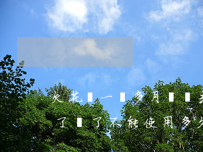 欠花唄一個多月還進去還能用嗎(花唄欠很久了還了不能使用,多久才能再用)