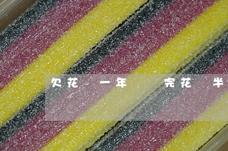 欠花唄一年沒還完(花唄半年沒還了)