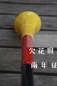 欠花唄三千逾期三年(花唄欠了3000逾期兩年征信是不是廢了)
