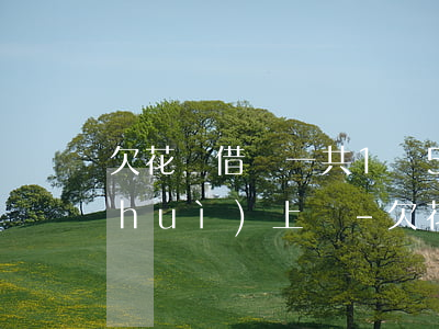 欠花唄借唄一共1萬5會(huì)不會(huì)上門-欠花唄借唄1萬多無力償還會(huì)有什么后果