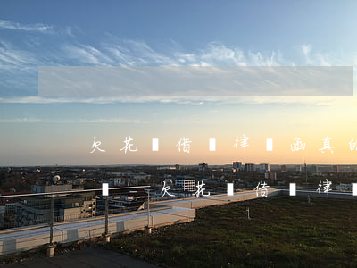 欠花唄借唄律師函真的會(huì)寄到家嗎-欠花唄借唄律師函真的會(huì)寄到家嗎安全嗎