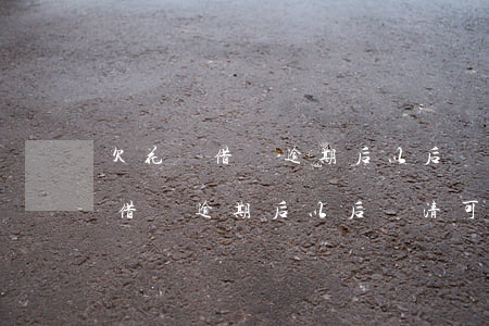 欠花唄借唄逾期后以后還清可以嗎-欠花唄借唄逾期后以后還清可以嗎怎么辦