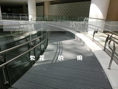 欠花唄的還用還嗎