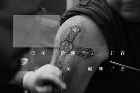 欠花唄逾期了去銀行存錢錢吞沒(méi)了-欠花唄逾期了去銀行存錢錢吞沒(méi)了怎么辦