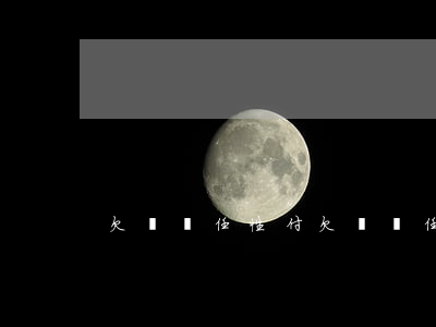 欠蘇寧任性付(欠蘇寧任性付)