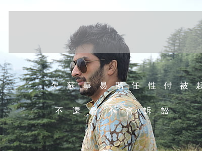 欠蘇寧易購任性付被起訴怎么辦(蘇寧任性付不還會不會訴訟)