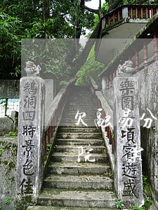 欠融易分期接到法院傳票(欠融易分期接到法院傳票)