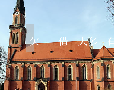 欠螞蟻借唄人多嗎(有多少人還不起借唄)