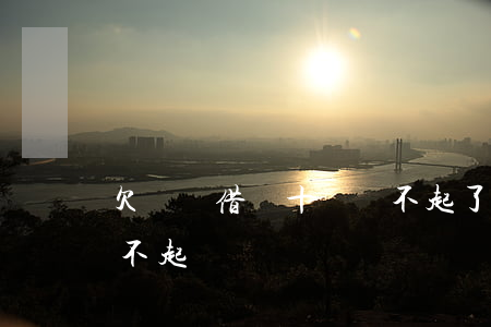 欠螞蟻借唄十萬還不起了(借螞蟻借唄十萬還不起)