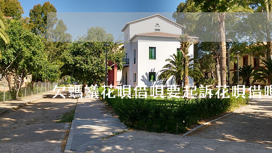 欠螞蟻花唄借唄要起訴(花唄借唄要起訴我)