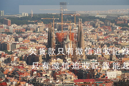欠貨款只有微信追收記錄能起訴嗎-欠貨款只有微信追收記錄能起訴嗎怎么辦