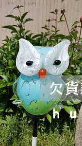 欠貨款被起訴后啥后果 因欠貨款被起訴會(huì)有什么后果