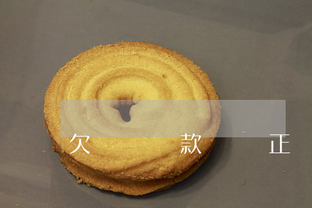 欠買單俠貸款(買單俠正規(guī)的貸款嗎)