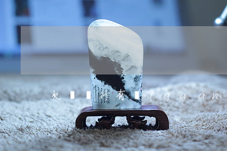欠貸銀行有權(quán)扣社?？ǖ腻X嗎