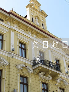欠賬起訴一般多久立案(欠賬起訴一般多久立案)