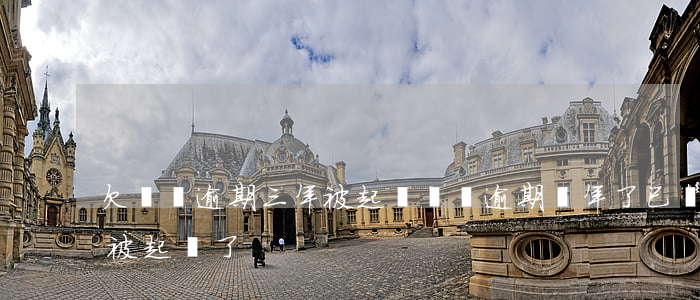 欠車貸逾期三年被起訴 車貸逾期兩年了已經被起訴了