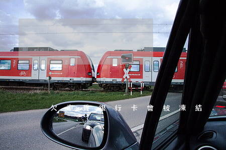 欠車貸銀行卡會被凍結