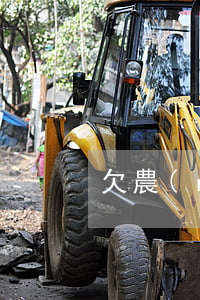 欠農(nóng)行信用卡嗎