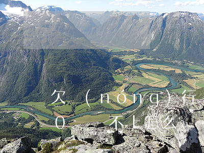 欠農(nóng)行網(wǎng)捷貸10萬還不上怎么辦-欠農(nóng)行網(wǎng)捷貸10萬還不上怎么辦呢