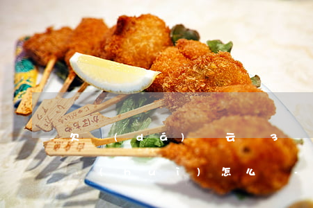 欠達(dá)飛云貸3萬(wàn)還不上會(huì)怎么樣-欠達(dá)飛云貸3萬(wàn)還不上會(huì)怎么樣呢