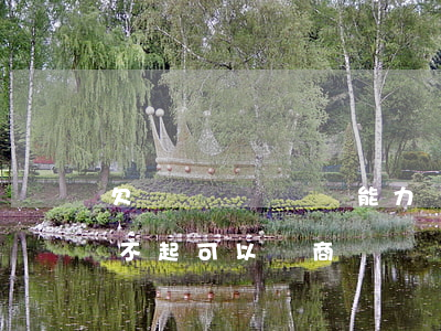 欠還唄錢暫時沒能力還還要協商嗎-還唄還不起可以協商嗎