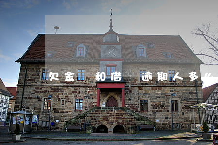 欠金條和借唄逾期人多么