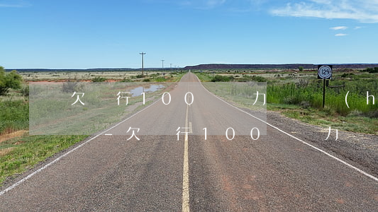 欠銀行100萬無力償還會(huì)坐牢嗎-欠銀行100萬無力償還會(huì)坐牢嗎知乎
