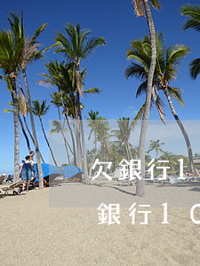 欠銀行10萬到22萬還不起了怎么辦-欠銀行10萬到22萬還不起了怎么辦呢