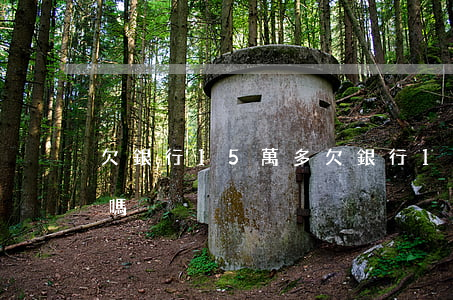 欠銀行15萬多(欠銀行15萬還不上會坐牢嗎)