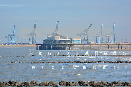 欠銀行300萬貸款還不了會怎么樣-欠銀行300萬貸款還不了會怎么樣呢