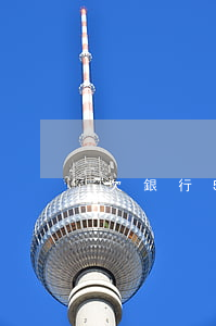 欠銀行5分錢5年后變成600元