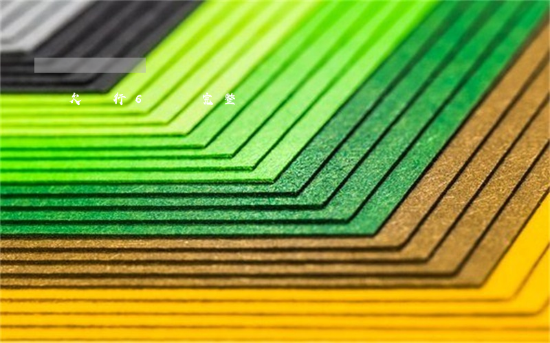 欠銀行6個億完整視頻