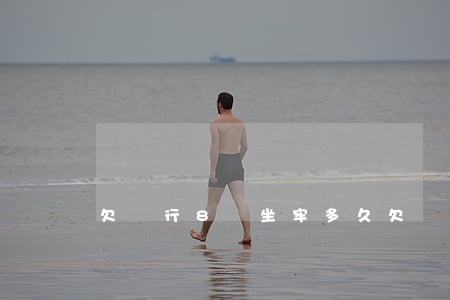 欠銀行8萬坐牢多久(欠銀行8萬坐牢多久)