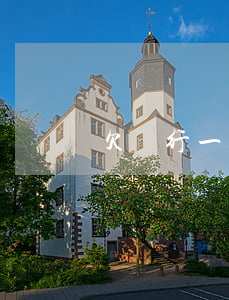 欠銀行一百塊錢怎么辦（欠銀行一百塊錢）