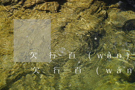 欠銀行一百萬(wàn)無(wú)力償還(欠銀行一百萬(wàn)無(wú)力償還會(huì)不會(huì)坐牢)
