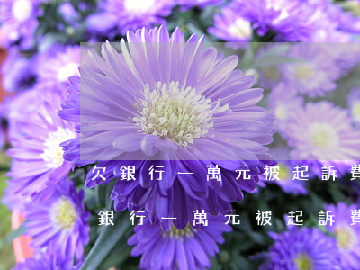 欠銀行一萬元被起訴費4700合理嗎-欠銀行一萬元被起訴費4700合理嗎怎么辦