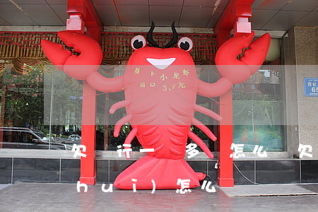 欠銀行一萬多該怎么辦(欠銀行一萬塊錢會(huì)怎么樣)