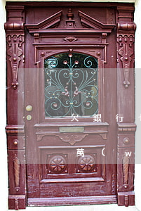 欠銀行七萬(wàn)要判刑多久(欠銀行七萬(wàn)塊錢(qián)不還是什么后果)