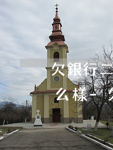 欠銀行二十多萬錢被執(zhí)行了會怎么樣-欠銀行二十多萬錢被執(zhí)行了會怎么樣呢