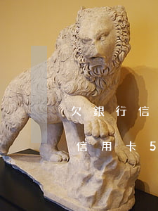 欠銀行信用卡5萬以下有什么流程-欠銀行信用卡5萬以下有什么流程嗎